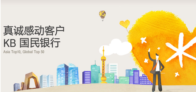 国民银行（中国）有限公司